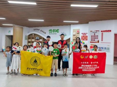 【暑期“三下乡”】“七彩假期&middot;童心护航