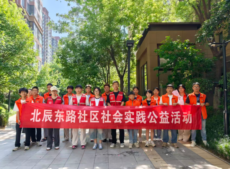 【暑期“三下乡”】“七彩假期&middot;童心护航