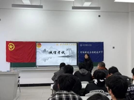 团学活动 | 学院开展“诚信考试守初心，禁烟护校树新风”主题团日活动