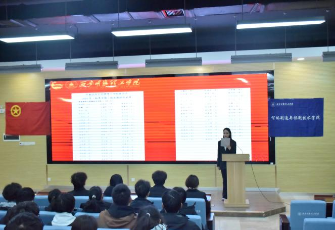 青春向党，薪火相传|智能制造与控制技术学院2025年度新团员入团仪式圆满举行